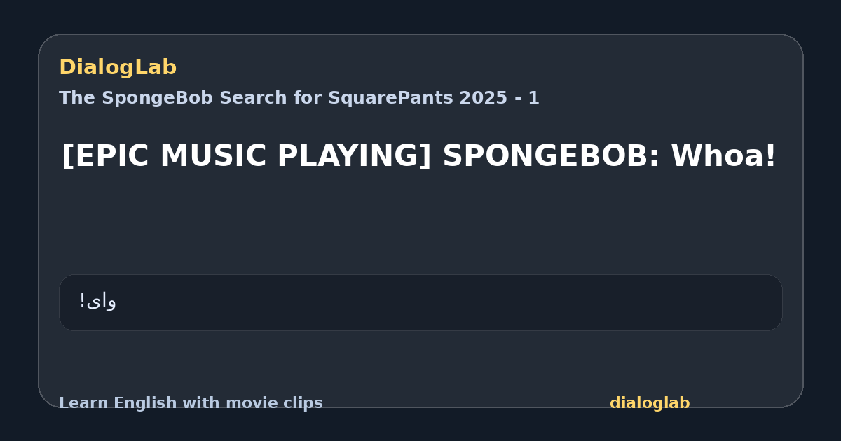 Share card for [EPIC MUSIC PLAYING] SPONGEBOB: Whoa!
