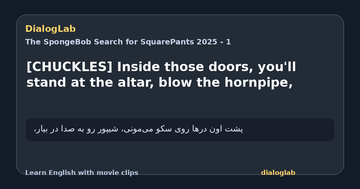 Share card for [CHUCKLES] Inside those doors, you'll stand at the altar, blow the hornpipe,