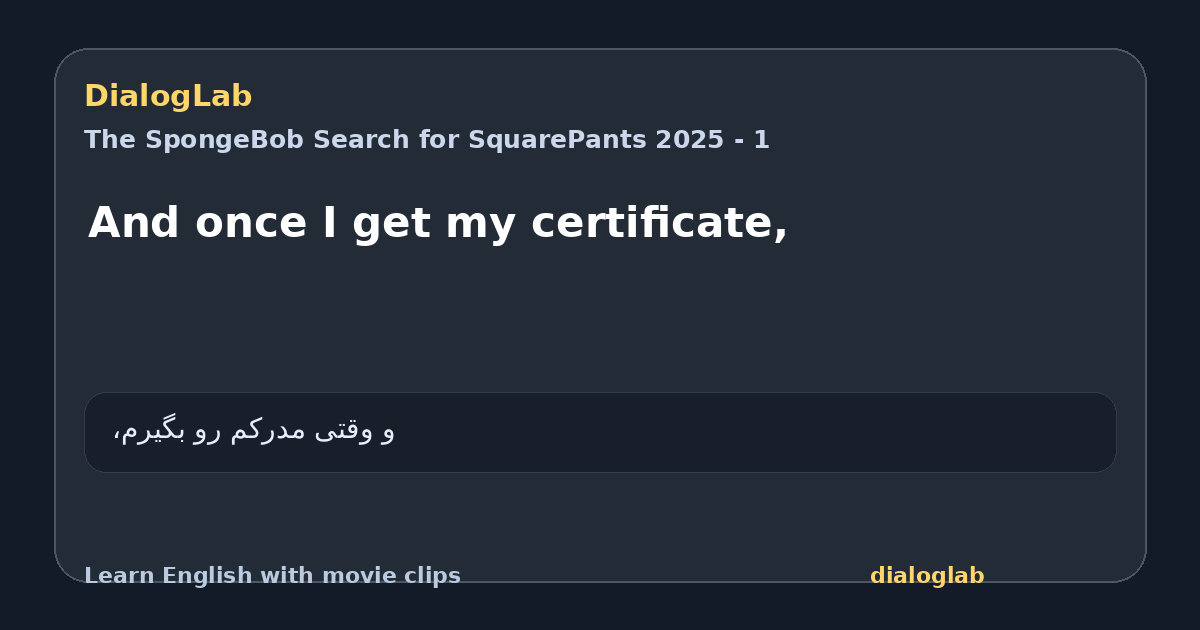 Share card for And once I get my certificate,