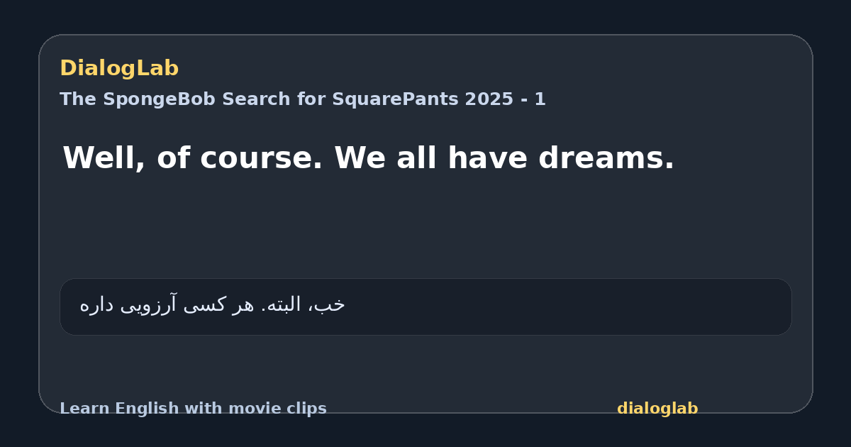 Share card for Well, of course. We all have dreams.