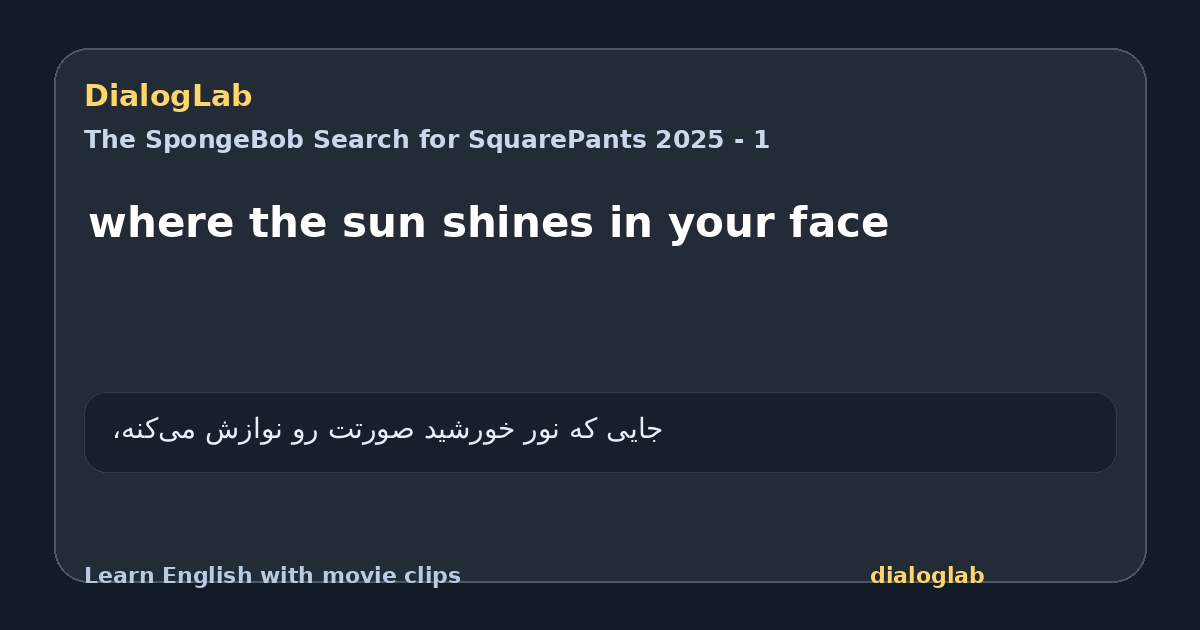 Share card for where the sun shines in your face