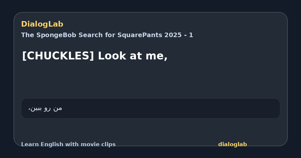 Share card for [CHUCKLES] Look at me,