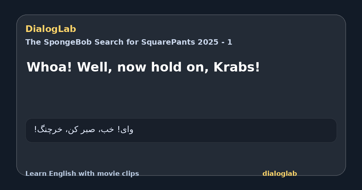 Share card for Whoa! Well, now hold on, Krabs!