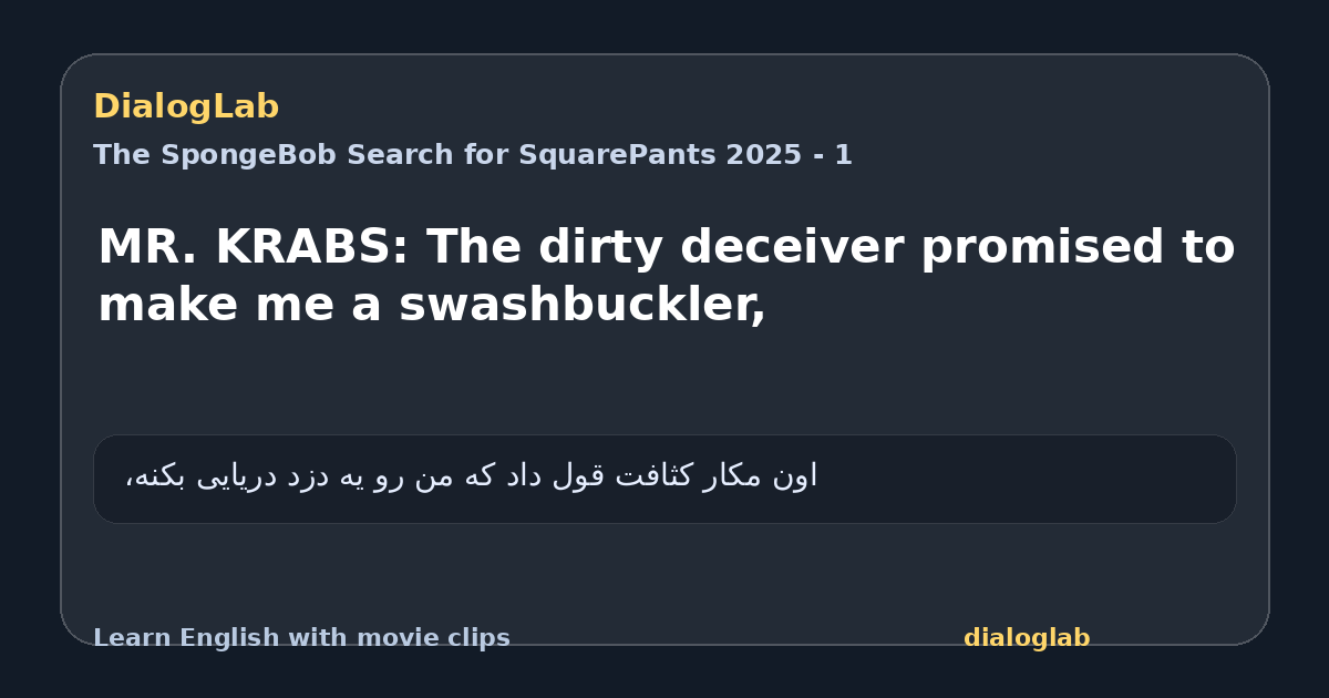 Share card for MR. KRABS: The dirty deceiver promised to make me a swashbuckler,