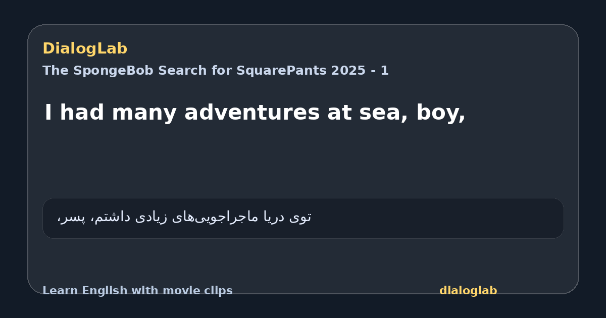 Share card for I had many adventures at sea, boy,