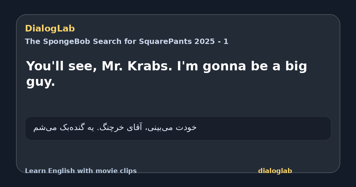 Share card for You'll see, Mr. Krabs. I'm gonna be a big guy.