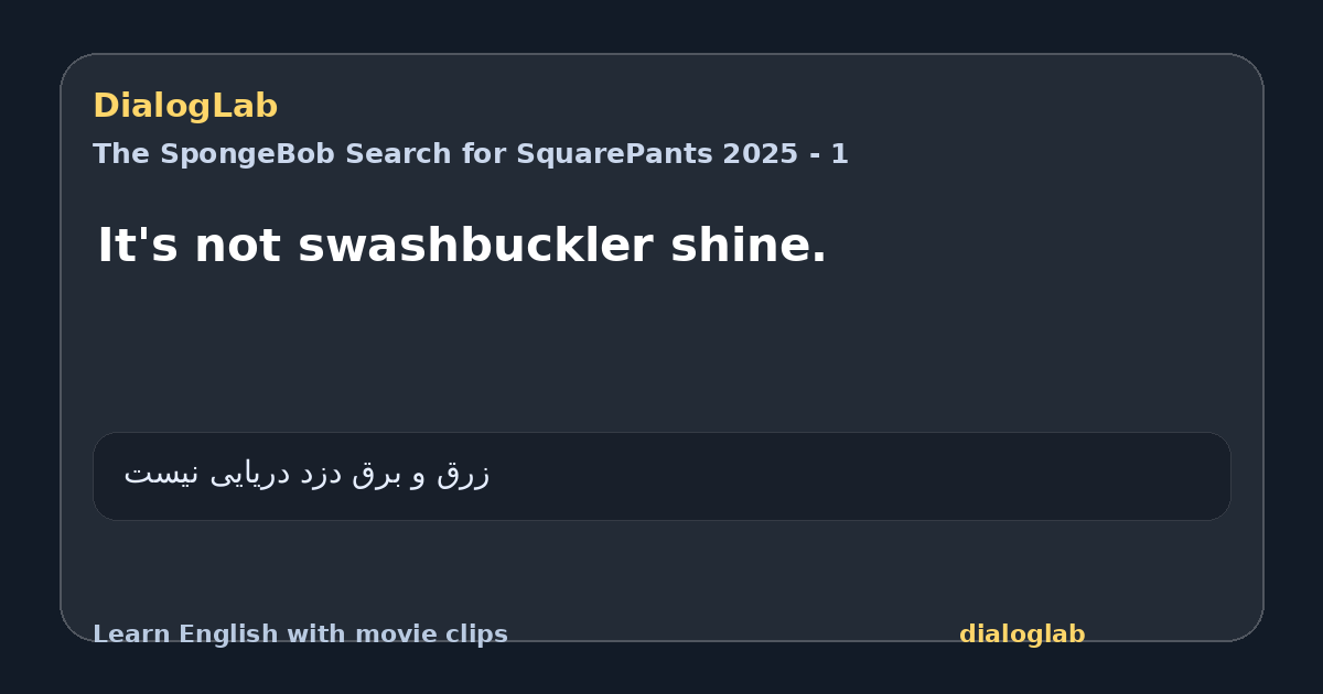 Share card for It's not swashbuckler shine.