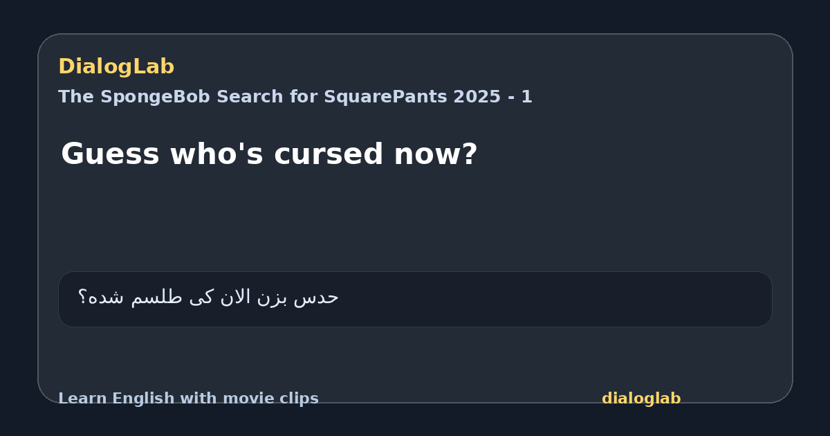 Share card for Guess who's cursed now?