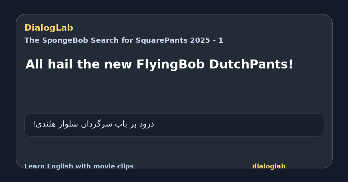 Share card for All hail the new FlyingBob DutchPants!