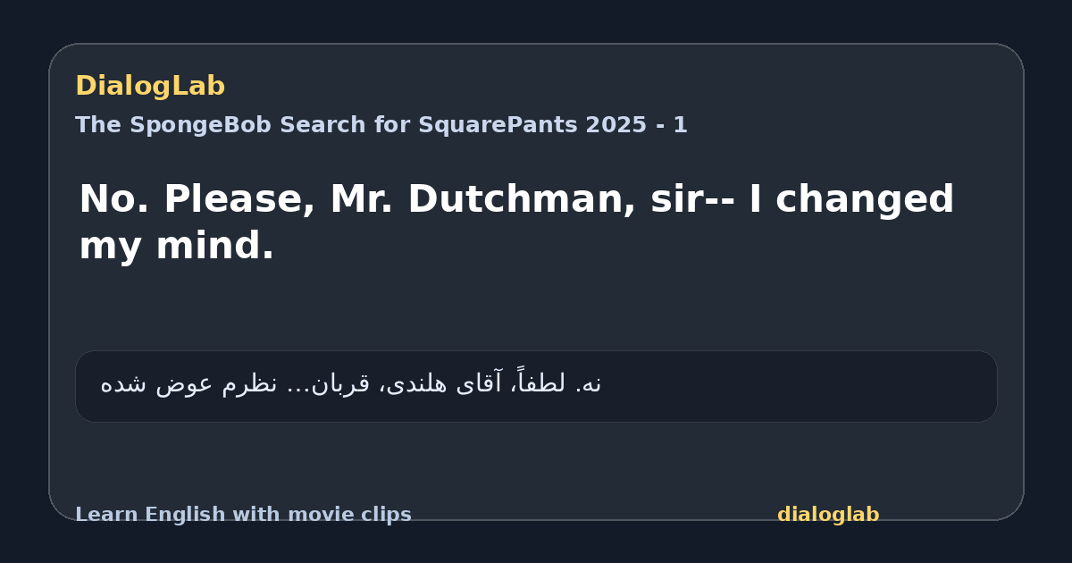 Share card for No. Please, Mr. Dutchman, sir-- I changed my mind.