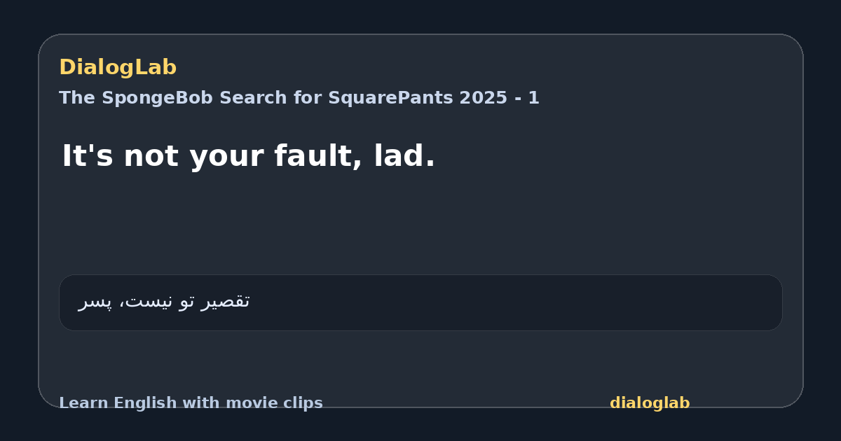 Share card for It's not your fault, lad.