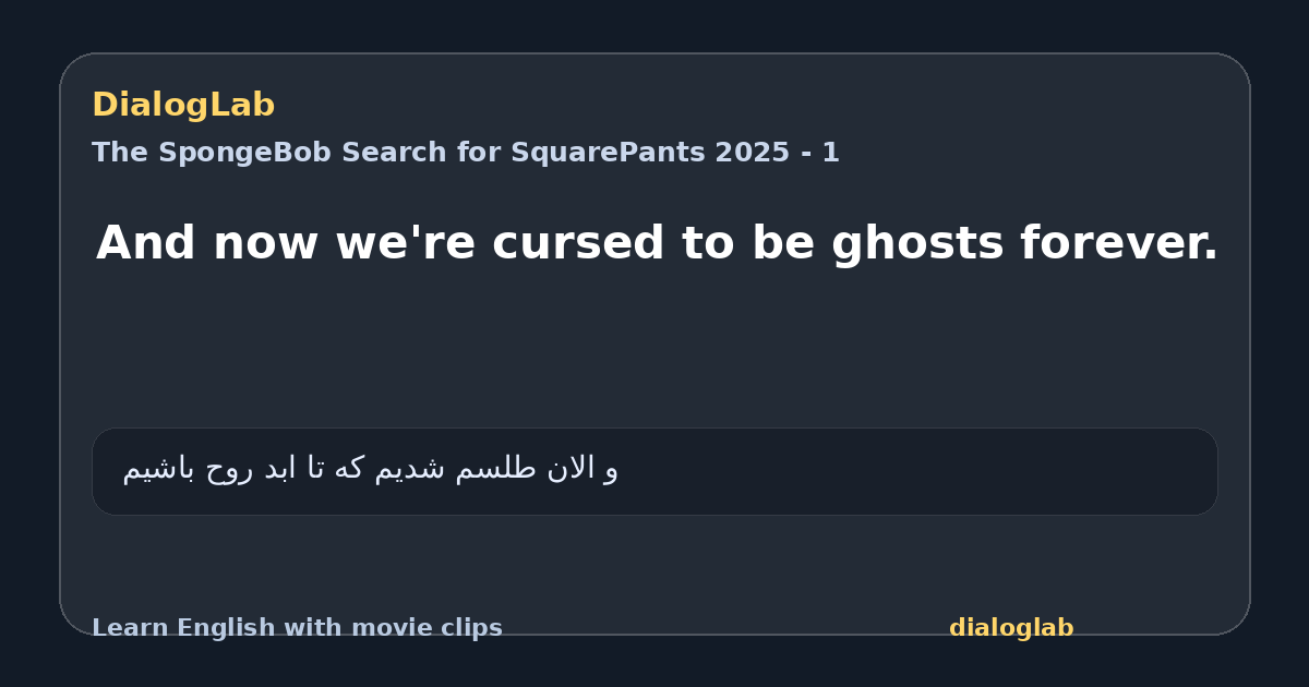 Share card for And now we're cursed to be ghosts forever.