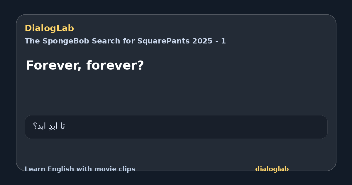 Share card for Forever, forever?