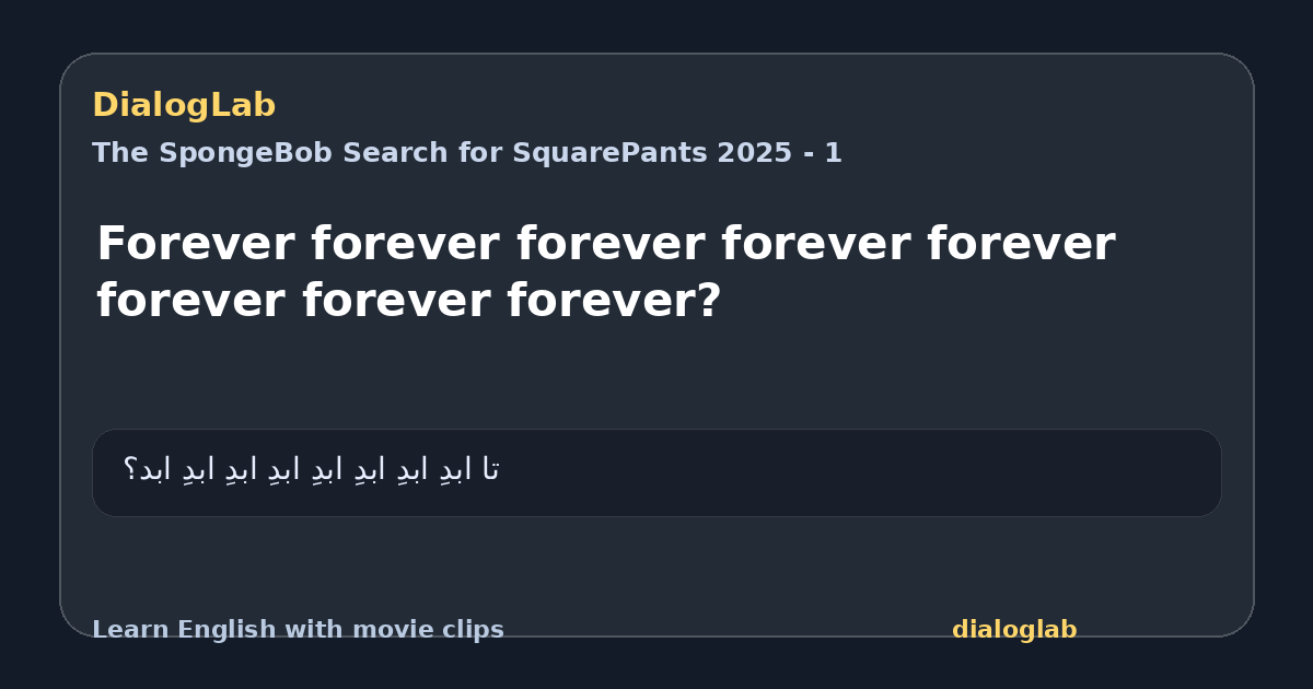 Share card for Forever forever forever forever forever forever forever forever?