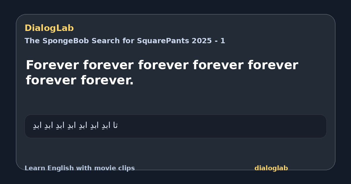 Share card for Forever forever forever forever forever forever forever.