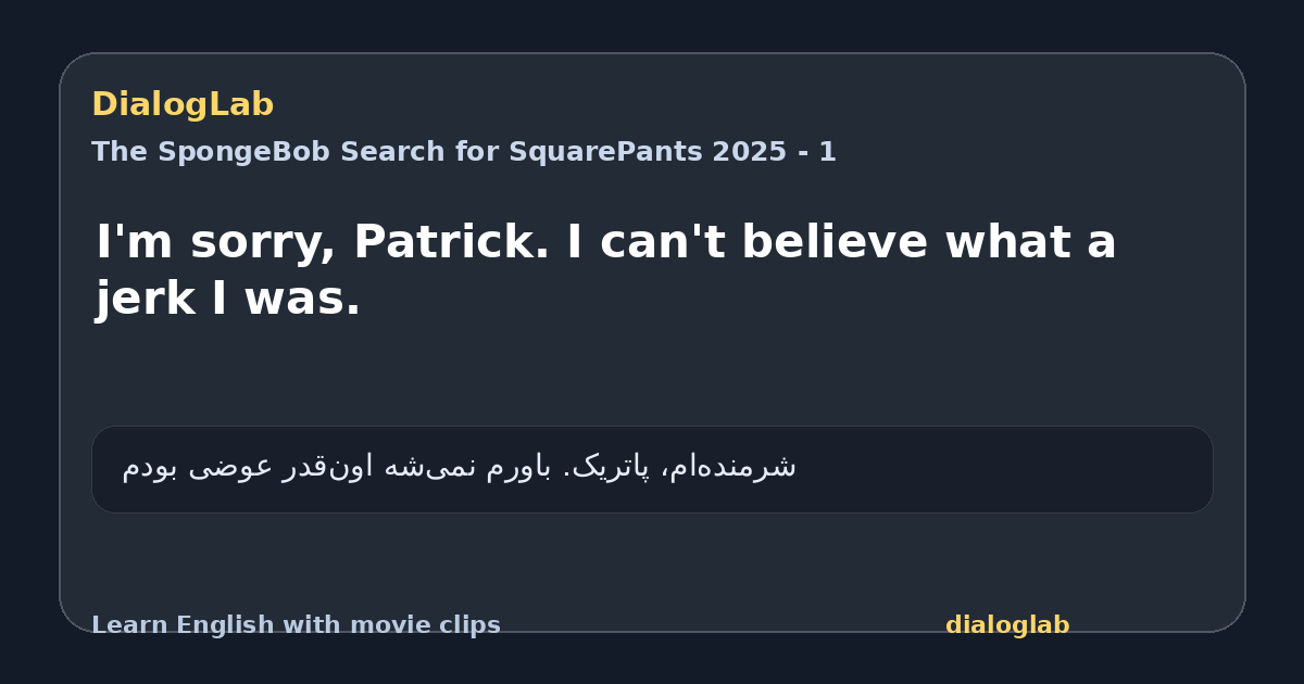 Share card for I'm sorry, Patrick. I can't believe what a jerk I was.