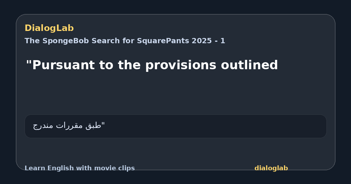 Share card for "Pursuant to the provisions outlined