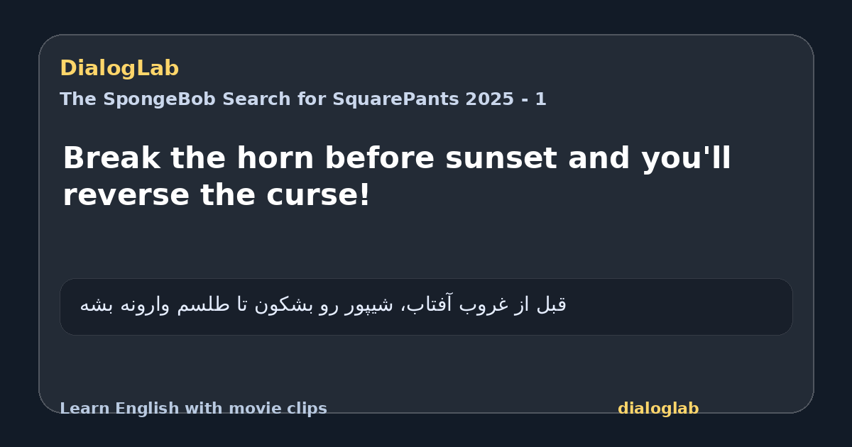Share card for Break the horn before sunset and you'll reverse the curse!