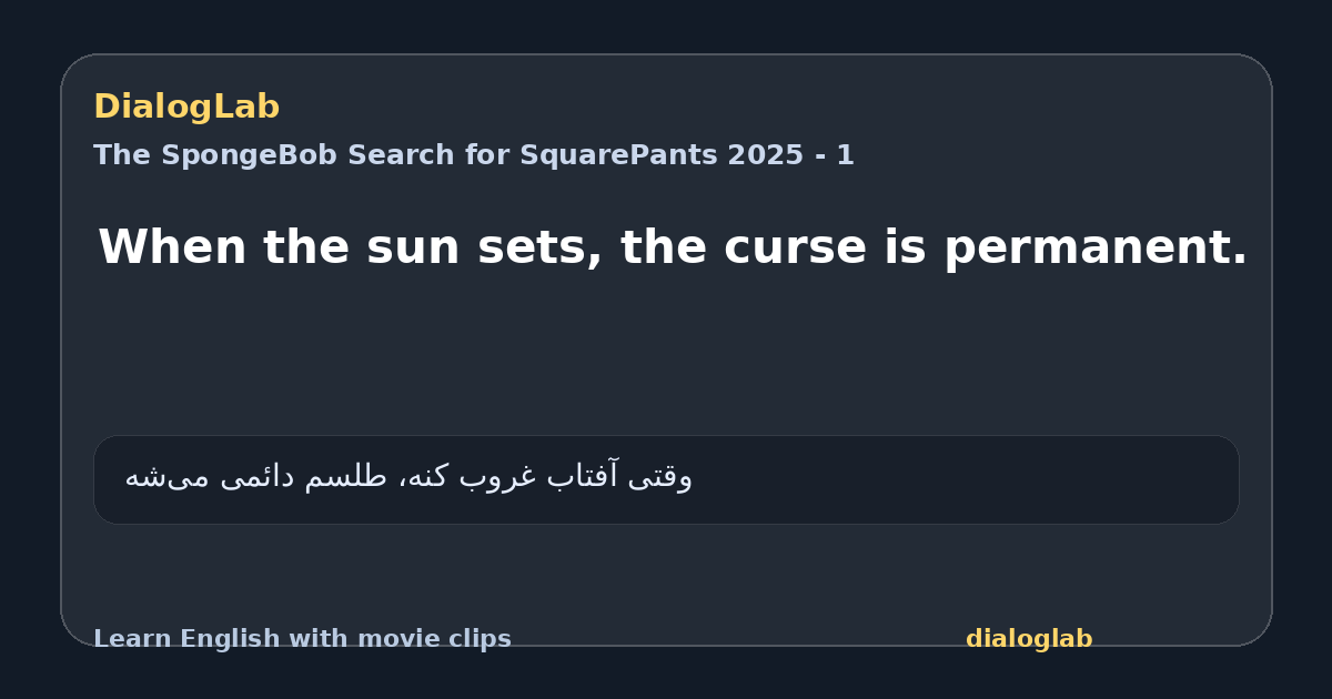 Share card for When the sun sets, the curse is permanent.