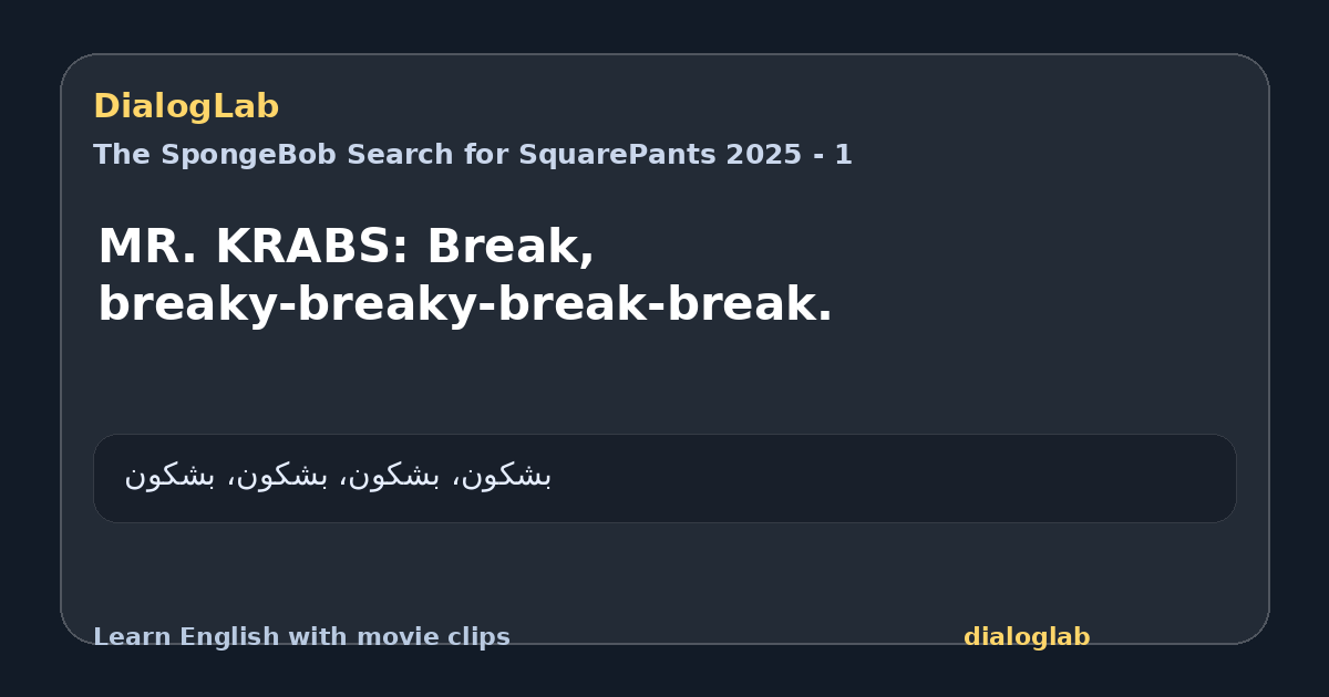 Share card for MR. KRABS: Break, breaky-breaky-break-break.
