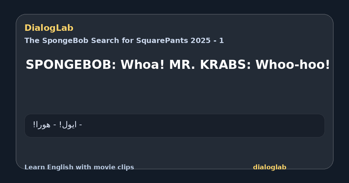 Share card for SPONGEBOB: Whoa! MR. KRABS: Whoo-hoo!