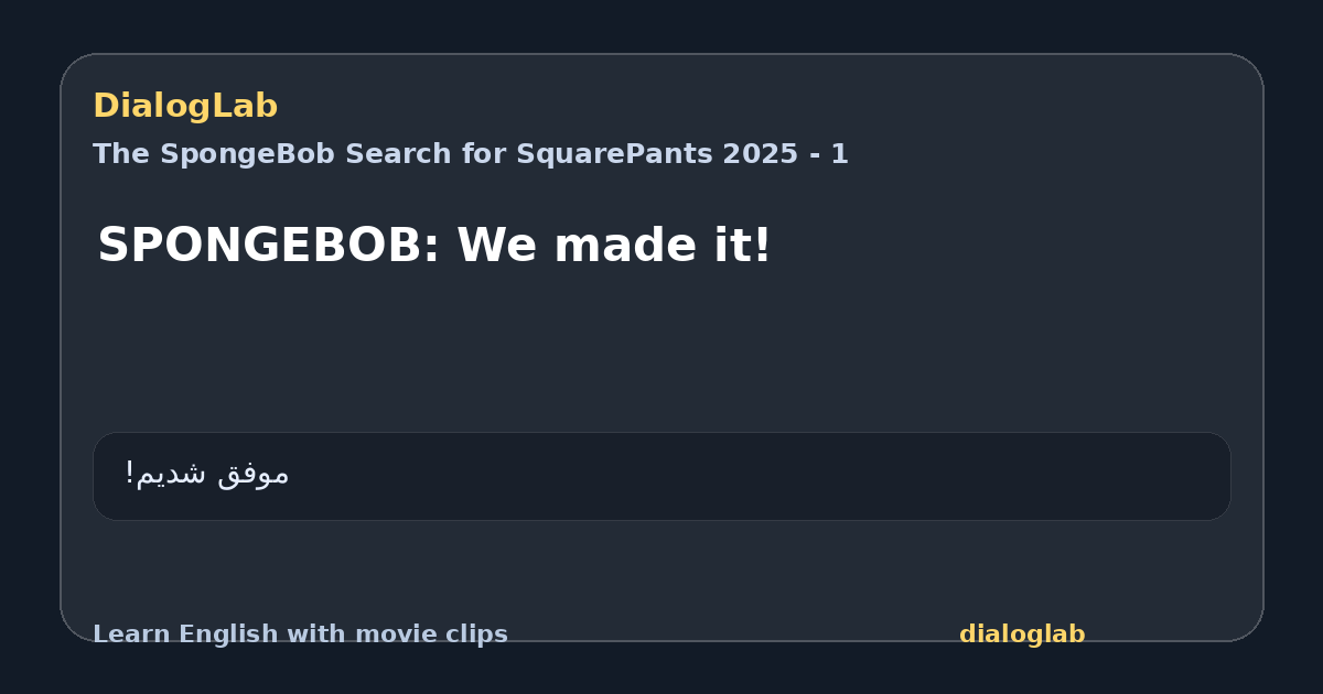 Share card for SPONGEBOB: We made it!