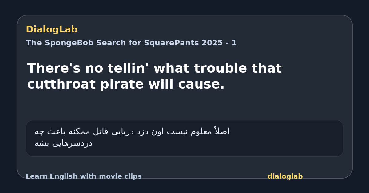 Share card for There's no tellin' what trouble that cutthroat pirate will cause.