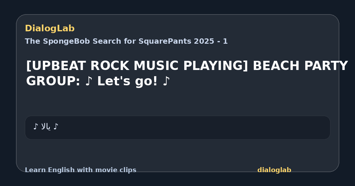Share card for [UPBEAT ROCK MUSIC PLAYING] BEACH PARTY GROUP: ♪ Let's go! ♪
