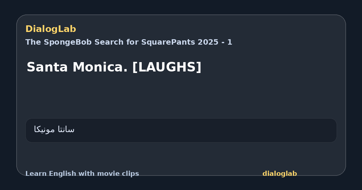 Share card for Santa Monica. [LAUGHS]