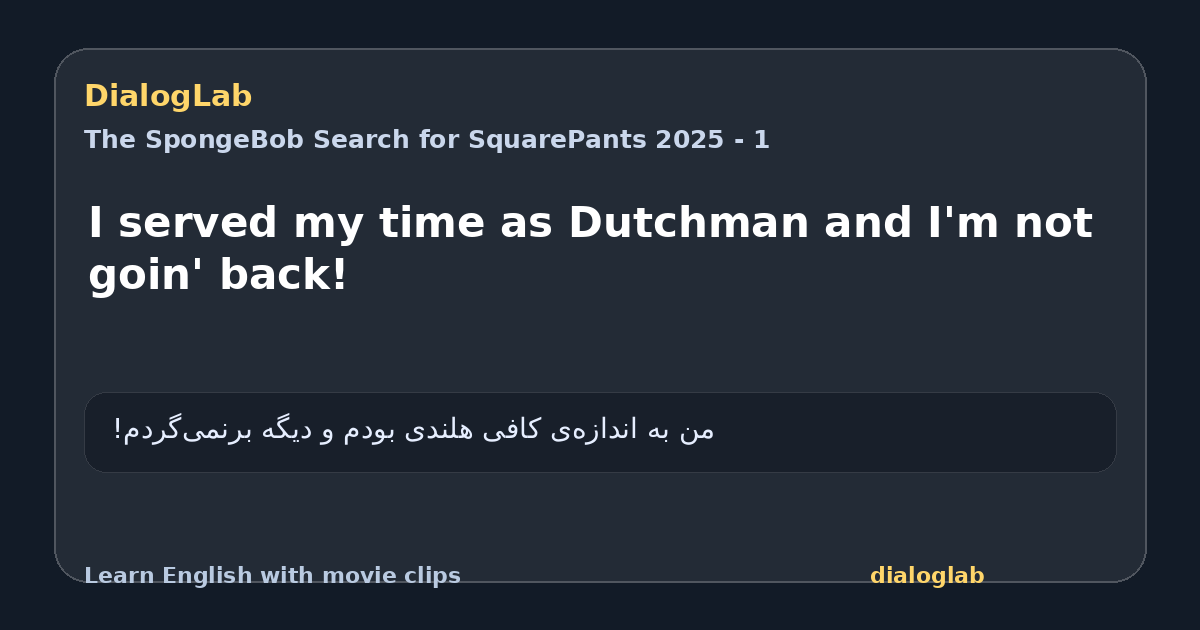 Share card for I served my time as Dutchman and I'm not goin' back!