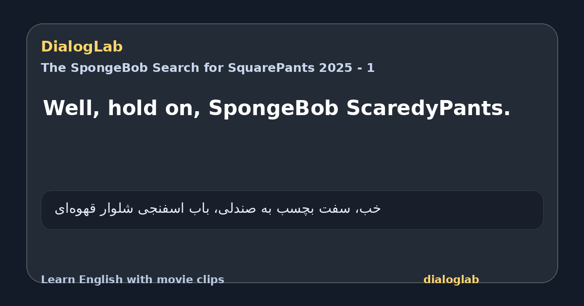 Share card for Well, hold on, SpongeBob ScaredyPants.