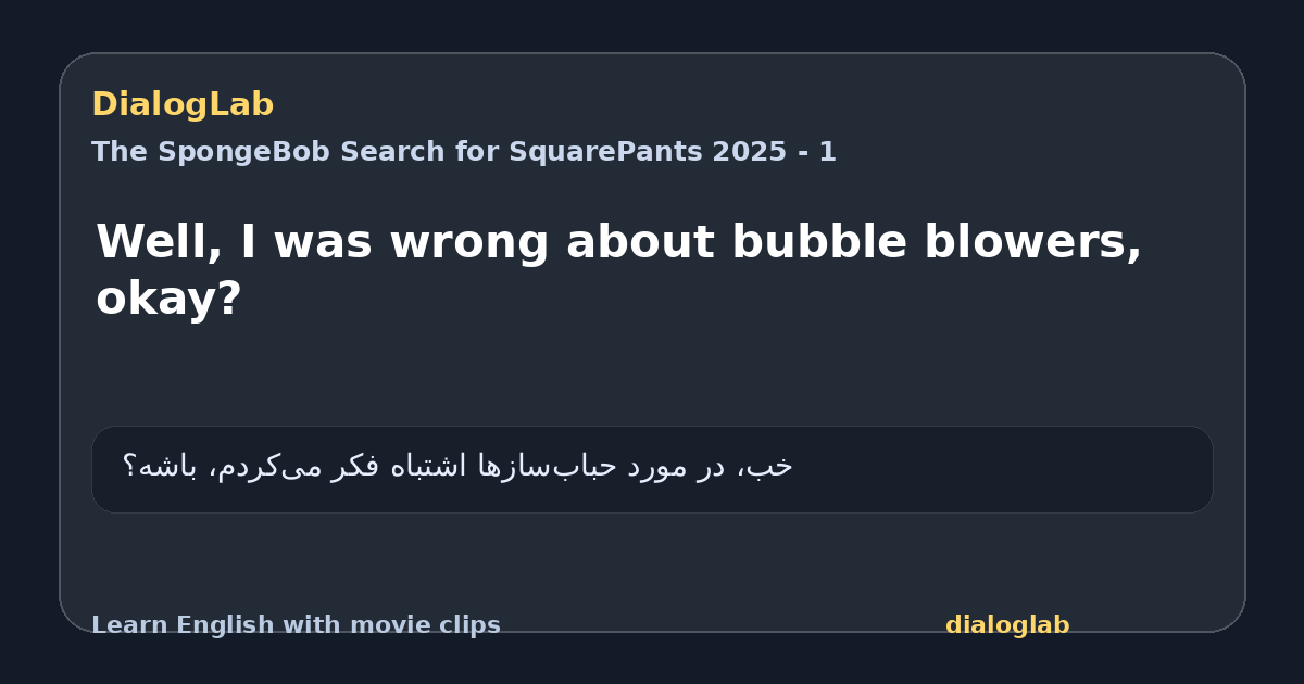 Share card for Well, I was wrong about bubble blowers, okay?