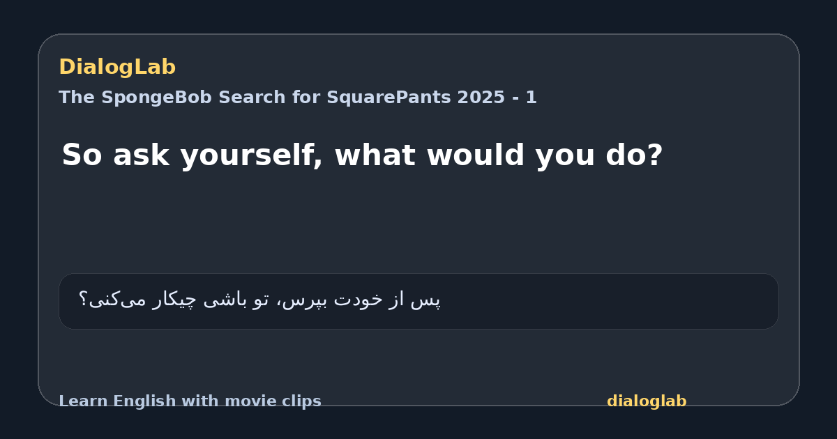 Share card for So ask yourself, what would you do?