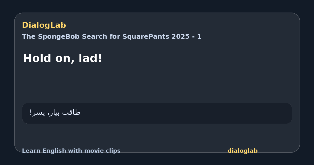 Share card for Hold on, lad!