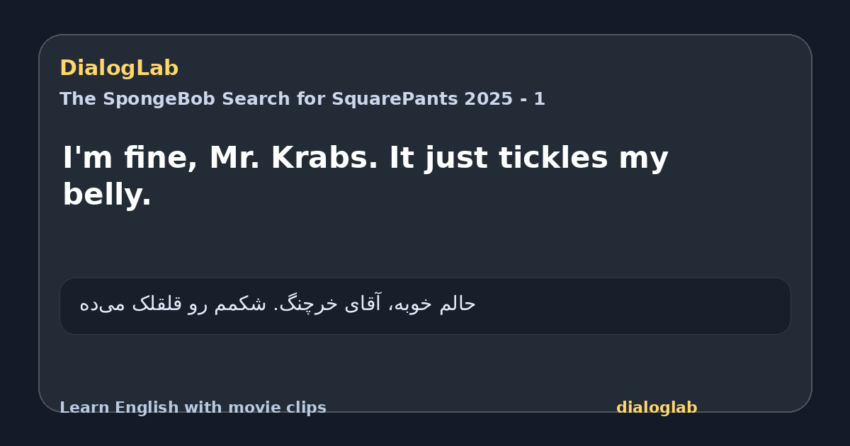 Share card for I'm fine, Mr. Krabs. It just tickles my belly.