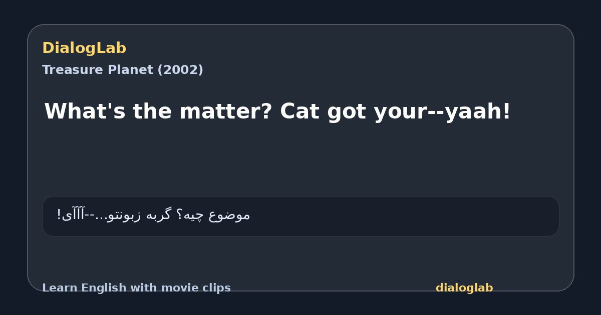 Share card for What's the matter? Cat got your--yaah!