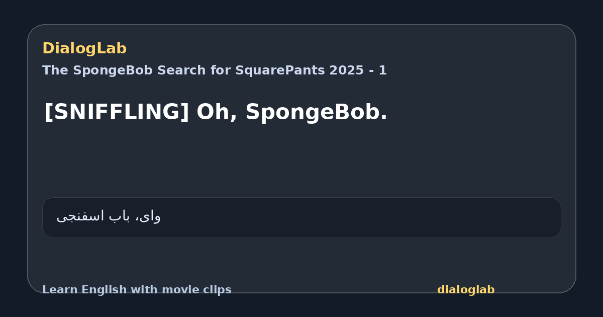 Share card for [SNIFFLING] Oh, SpongeBob.