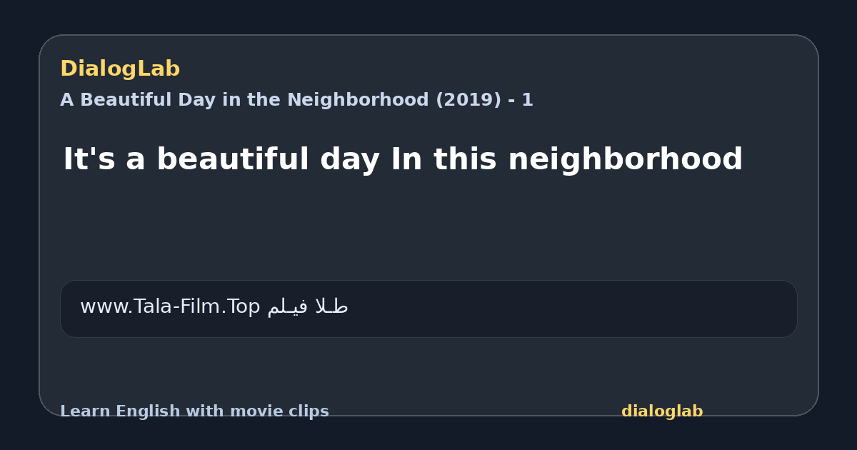 Share card for It's a beautiful day In this neighborhood