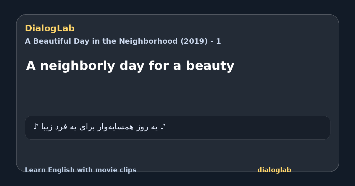 Share card for A neighborly day for a beauty