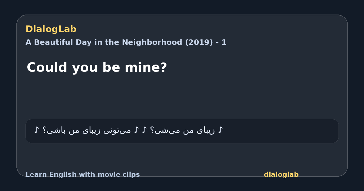 Share card for Could you be mine?