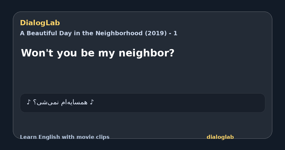 Share card for Won't you be my neighbor?