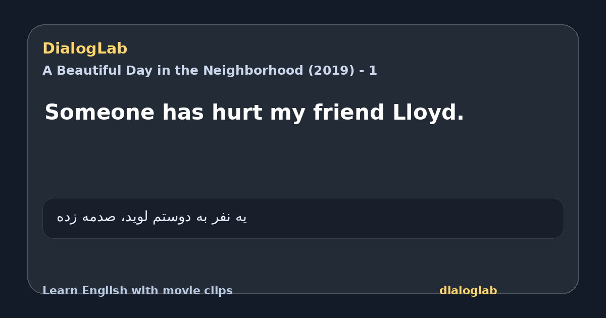 Share card for Someone has hurt my friend Lloyd.
