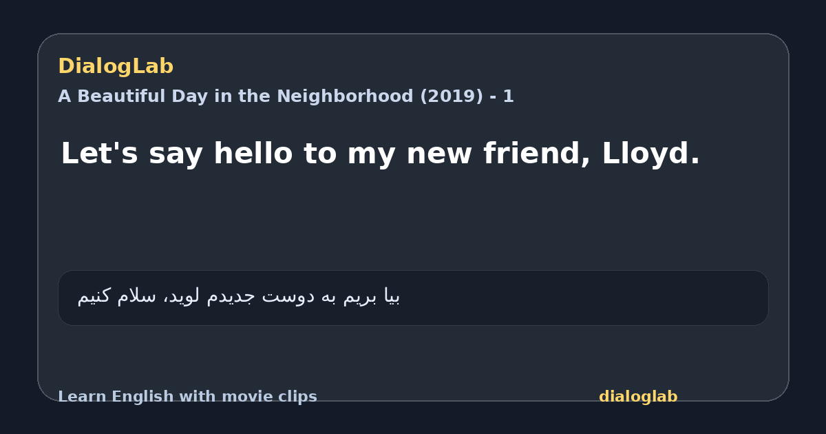 Share card for Let's say hello to my new friend, Lloyd.