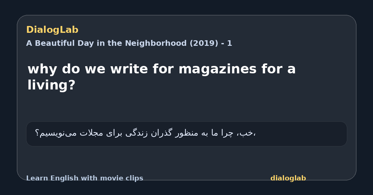 Share card for why do we write for magazines for a living?