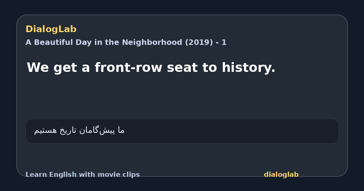 Share card for We get a front-row seat to history.