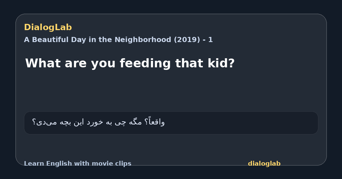 Share card for What are you feeding that kid?