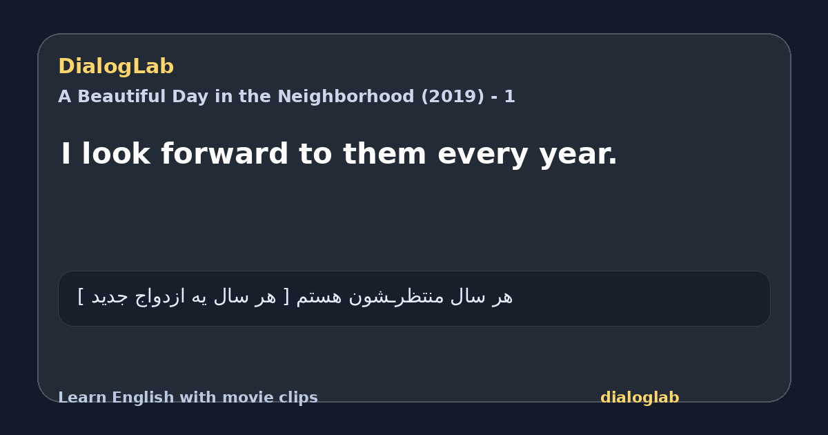 Share card for I look forward to them every year.