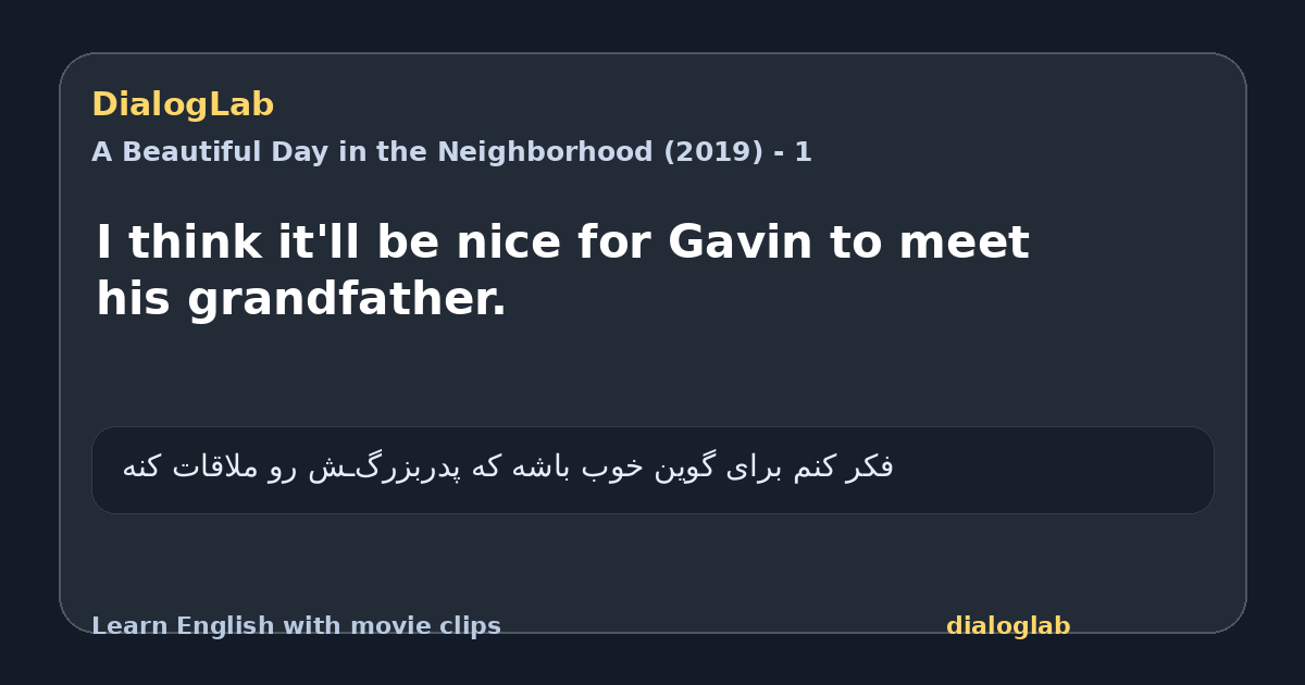 Share card for I think it'll be nice for Gavin to meet his grandfather.