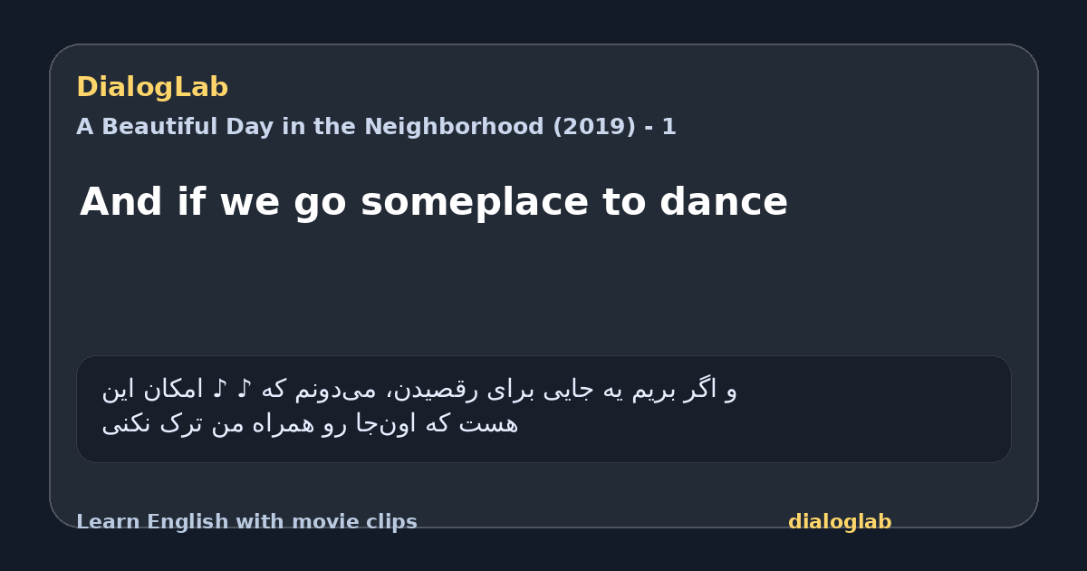 Share card for And if we go someplace to dance
