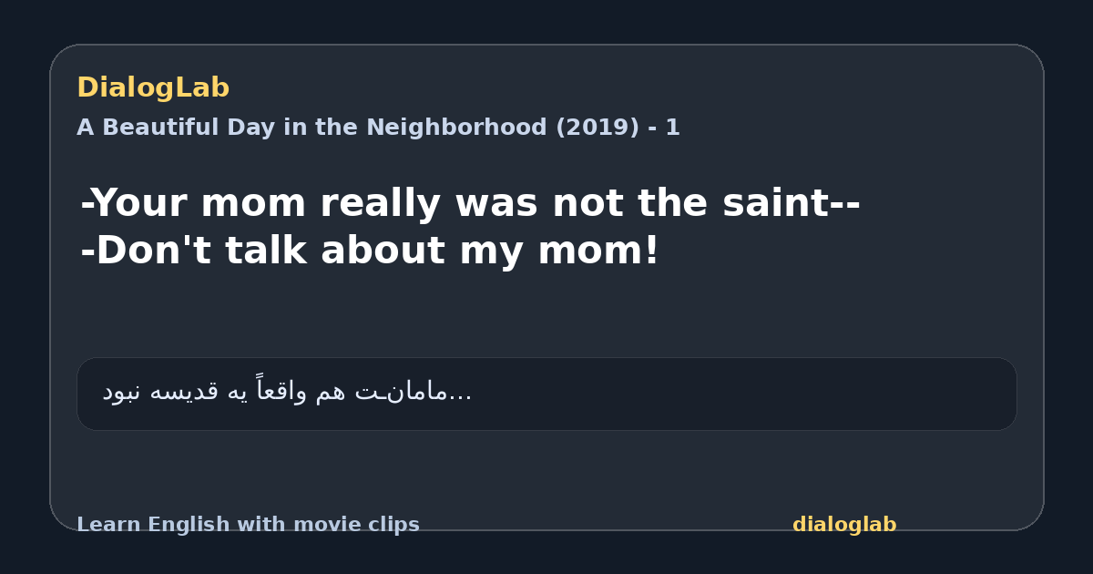 Share card for -Your mom really was not the saint-- -Don't talk about my mom!